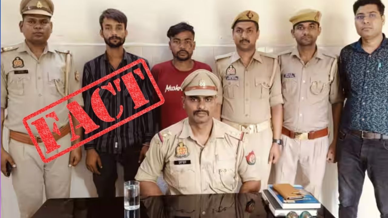 Fact Check: ರಾಂಪುರದ ರೈಲ್ವೆ ಹಳಿ ಮೇಲೆ ಕಂಬ ಇಟ್ಟಿದ್ದು ನಿಜಕ್ಕೂ ಮುಸ್ಲಿಮರಲ್ಲ: ನಿಜಾಂಶ ಇಲ್ಲಿದೆ ನೋಡಿ Fact Check: ರಾಂಪುರದ ರೈಲ್ವೆ ಹಳಿ ಮೇಲೆ ಕಂಬ ಇಟ್ಟಿದ್ದು ನಿಜಕ್ಕೂ ಮುಸ್ಲಿಮರಲ್ಲ: ನಿಜಾಂಶ ಇಲ್ಲಿದೆ ನೋಡಿ