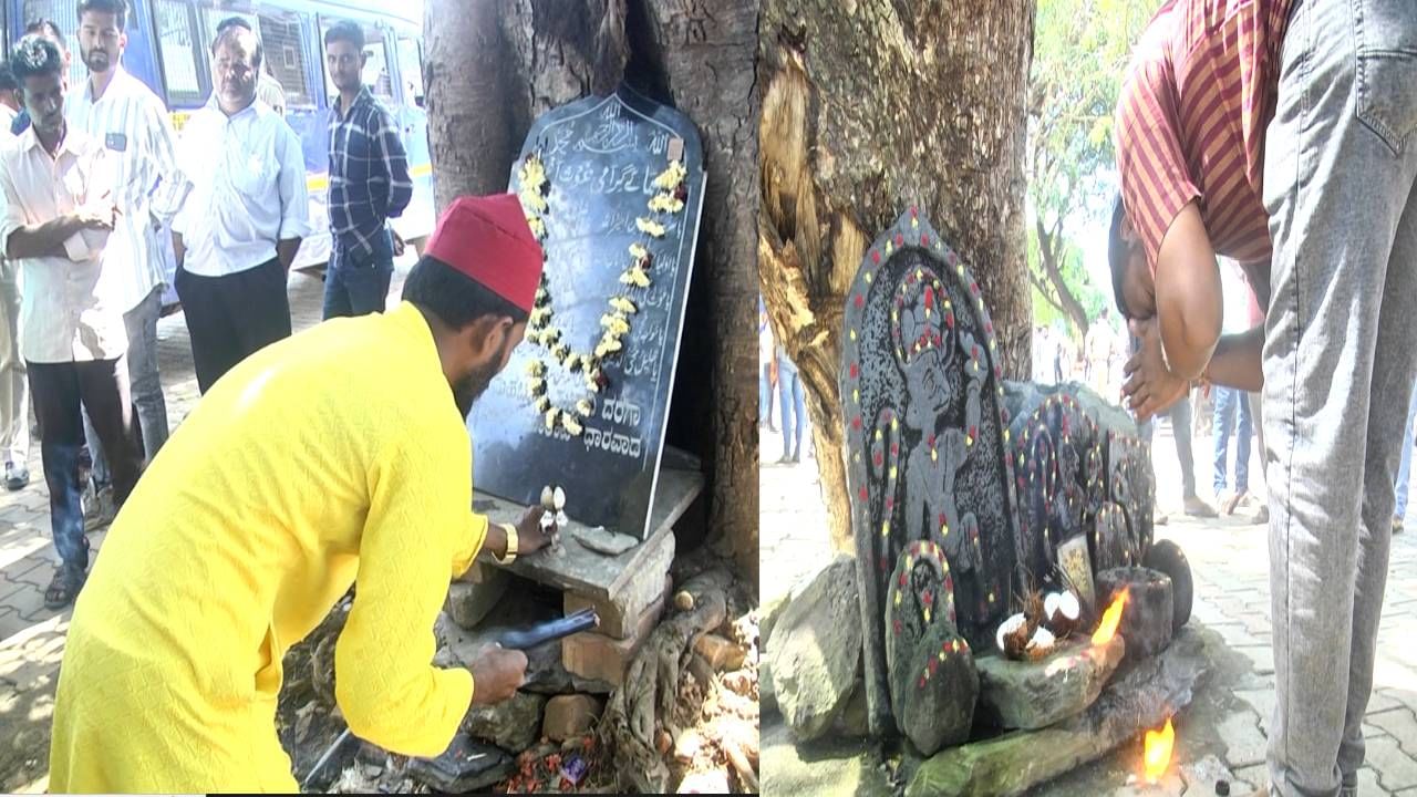 ಧಾರವಾಡ: ಭಾವೈಕ್ಯತೆ ಮೆರೆದ ಎರಡೂ ಕೋಮಿನ ಜನ; ವಿಗ್ರಹ, ಬೋರ್ಡ್ ತೆರವುಗೊಳಿಸಲು ನಿರ್ಧಾರ ಧಾರವಾಡ: ಭಾವೈಕ್ಯತೆ ಮೆರೆದ ಎರಡೂ ಕೋಮಿನ ಜನ; ವಿಗ್ರಹ, ಬೋರ್ಡ್ ತೆರವುಗೊಳಿಸಲು ನಿರ್ಧಾರ