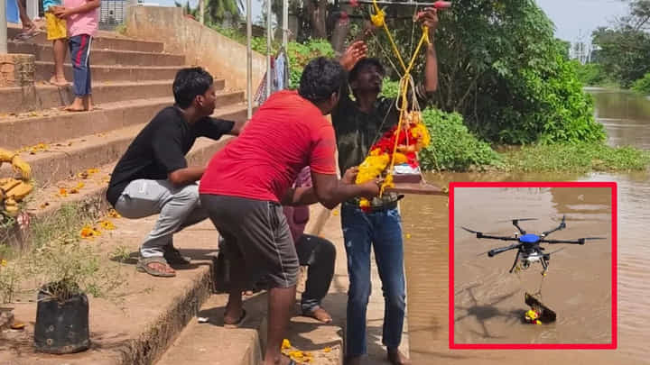 ನದಿಯಲ್ಲಿ ಗಣಪತಿ ವಿಸರ್ಜನೆಗೆ ಅವಕಾಶ ನೀಡದ ಸರ್ಕಾರ: ಯುವಕರು ಮಾಡಿದ್ದೇನು ಗೊತ್ತಾ? ವಿಡಿಯೋ ನೋಡಿ ನದಿಯಲ್ಲಿ ಗಣಪತಿ ವಿಸರ್ಜನೆಗೆ ಅವಕಾಶ ನೀಡದ ಸರ್ಕಾರ: ಯುವಕರು ಮಾಡಿದ್ದೇನು ಗೊತ್ತಾ? ವಿಡಿಯೋ ನೋಡಿ
