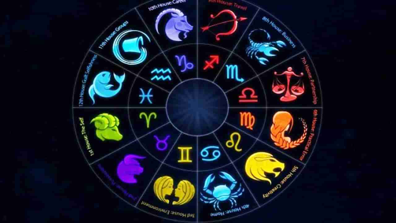 Daily Horoscope: ಈ ರಾಶಿಯವರ ದುರಭ್ಯಾಸವು ನಿಮ್ಮ ಗೌರವವನ್ನೂ ಹಾಳುಮಾಡಲಿದೆ