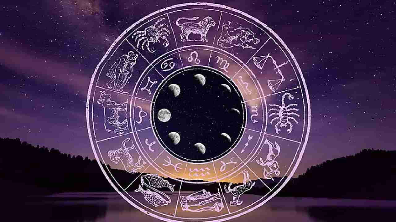 Daily Horoscope: ಸಿಂಹ, ಕನ್ಯಾ, ತುಲಾ, ವೃಶ್ಚಿಕ ರಾಶಿಯವರ ಫಲಾಫಲ ಹೀಗಿದೆ