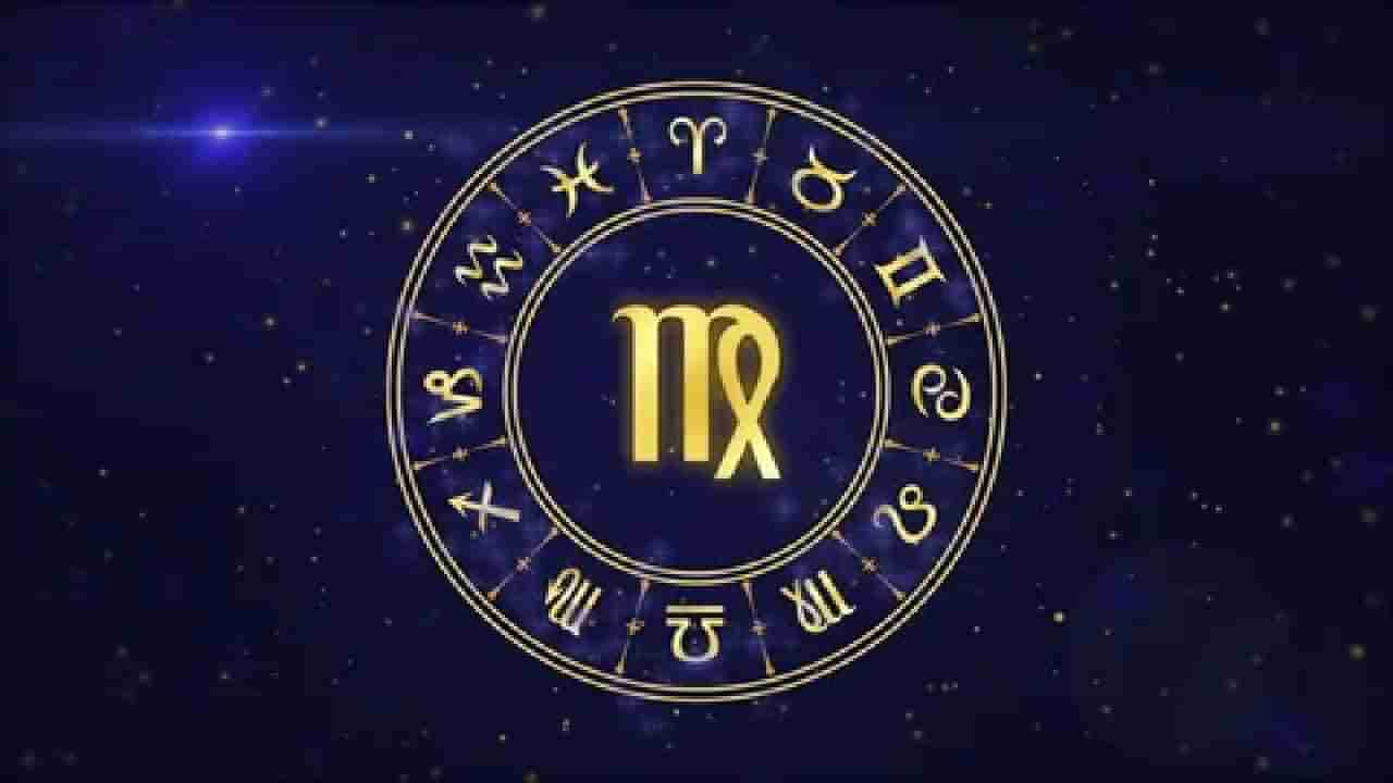 Daily Horoscope: ಇಂದು ವಾಹನದಿಂದ ಬಿದ್ದು ಗಾಯಮಾಡಿಕೊಳ್ಳುವಿರಿ- ಎಚ್ಚರ