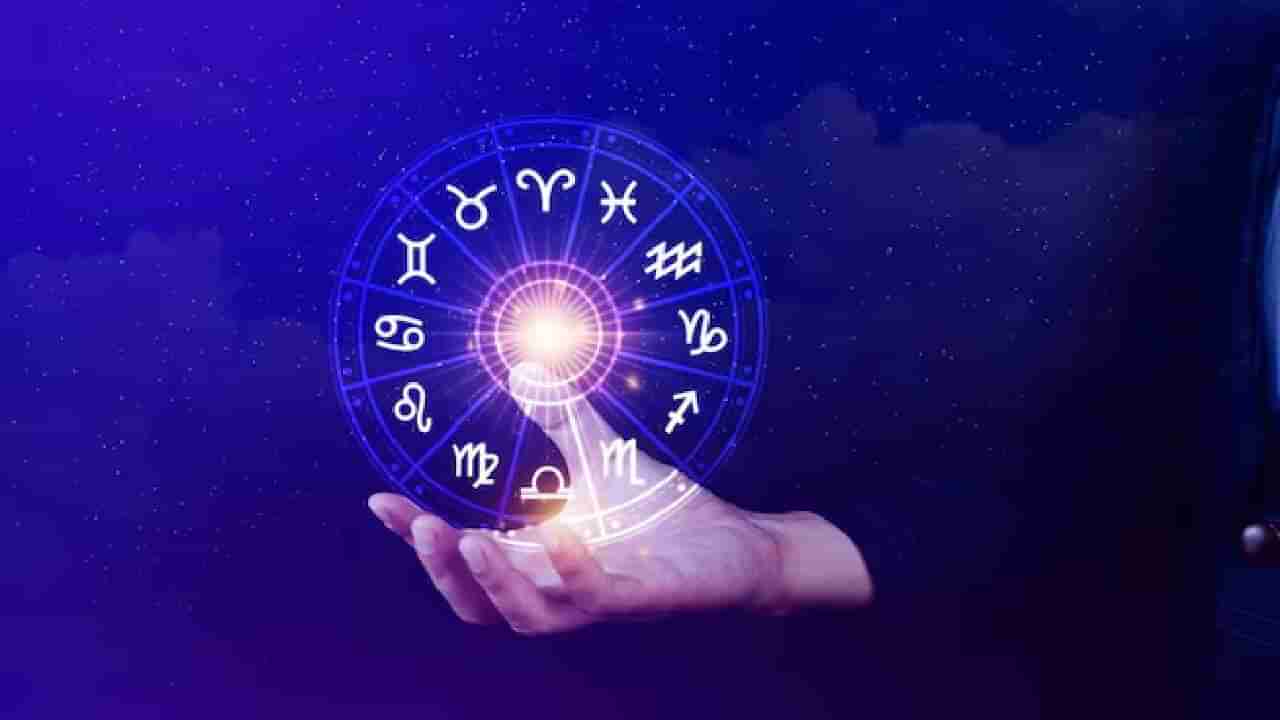 Astrology: ಈ ರಾಶಿಯವರು ಎಲ್ಲರ ಮೇಲೂ ವಿನಾಕಾರಣ ಕೋಪ‌ ಮಾಡಿಕೊಳ್ಳುವಿರಿ