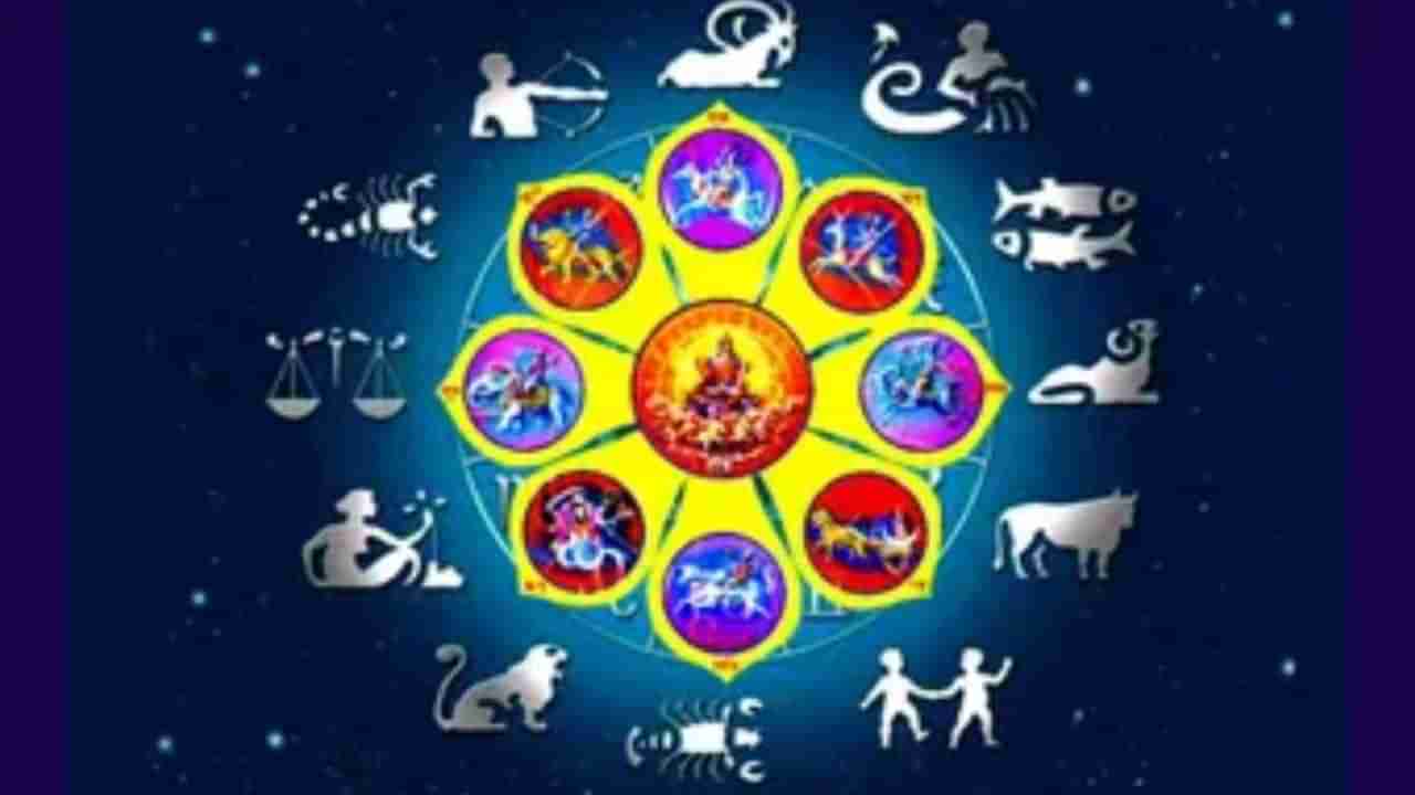 Daily Horoscope 17 September 2024: ಸ್ಪರ್ಧಾತ್ಮಕ ಪರೀಕ್ಷೆಗೆ ತಯಾರಿ ನಡೆಸುತ್ತಿದ್ದ ವಿದ್ಯಾರ್ಥಿಗಳ ಶ್ರಮಕ್ಕೆ ತಕ್ಕ ಫಲ ಸಿಗಲಿದೆ