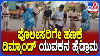 ‘ದೇವರು ಬಂದ್ರು, ಹುಲಿ ಬಂತು’: ದರ್ಶನ್ ಕಂಡು ಜೈಕಾರ ಹಾಕಿದ ಫ್ಯಾನ್ಸ್; ದಾಸನ ಪ್ರತಿಕ್ರಿಯೆ ನೋಡಿ..