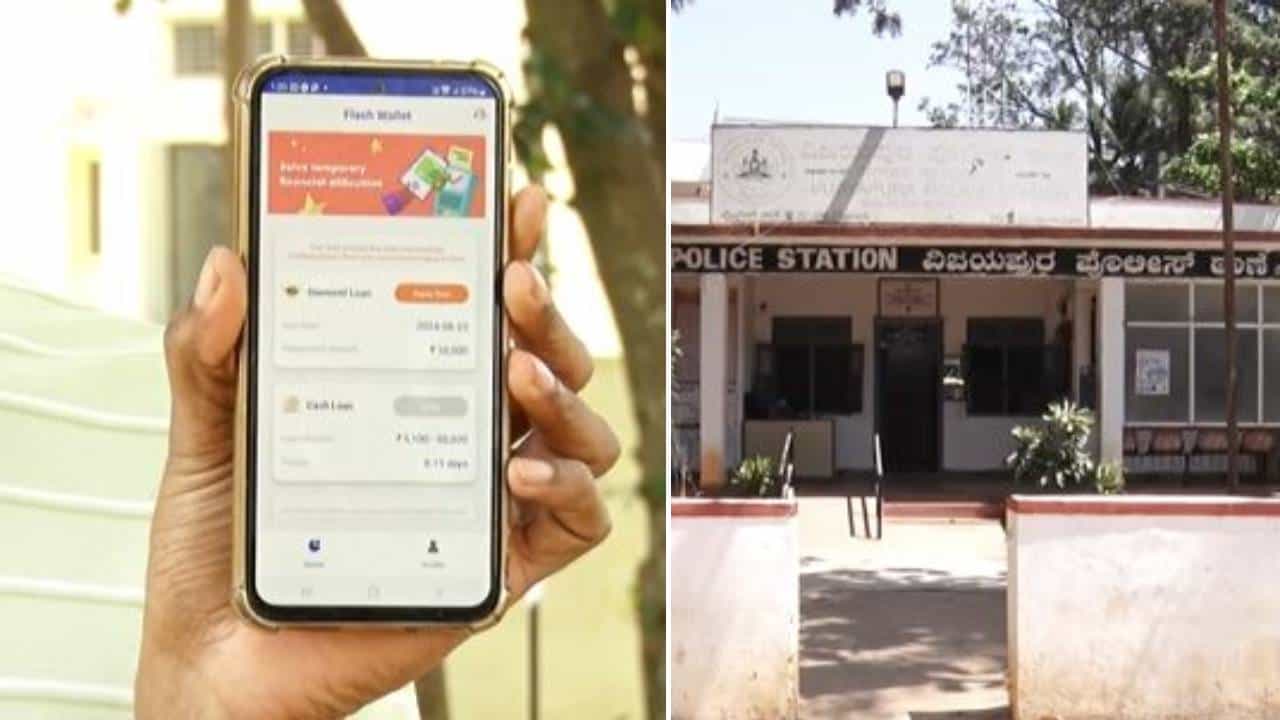 ಆನ್ಲೈನ್ ಲೋನ್ ಪಡೆಯುವವರೇ ಎಚ್ಚರ! ಲೋನ್ ತೀರಿಸಿದರೂ ಬ್ಲಾಕ್ ಮೇಲ್, ಅಶ್ಲೀಲ ಫೋಟೋ ಕಳುಹಿಸಿ ಬೆದರಿಕೆ ಆನ್ಲೈನ್ ಲೋನ್ ಪಡೆಯುವವರೇ ಎಚ್ಚರ! ಲೋನ್ ತೀರಿಸಿದರೂ ಬ್ಲಾಕ್ ಮೇಲ್, ಅಶ್ಲೀಲ ಫೋಟೋ ಕಳುಹಿಸಿ ಬೆದರಿಕೆ