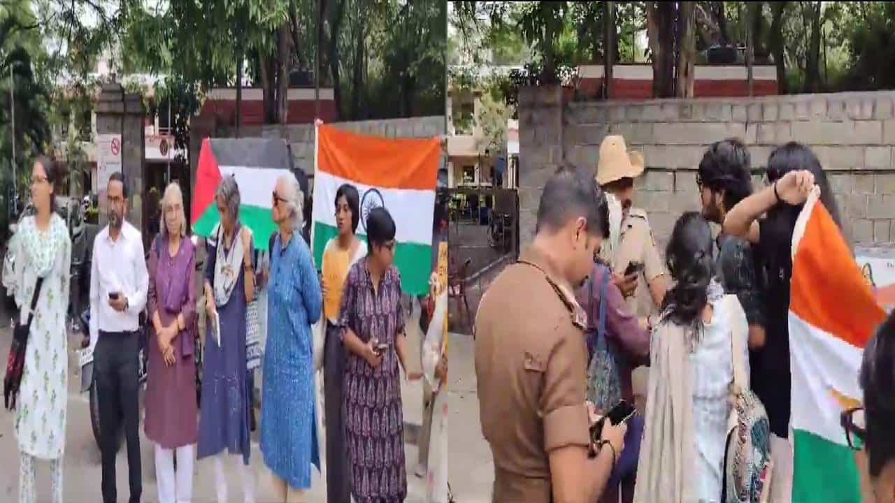 ಬೆಂಗಳೂರು: ಇಸ್ರೇಲ್-ಭಾರತ ವ್ಯಾಪಾರ ಶೃಂಗಸಭೆ ವೇಳೆ ‘ಪ್ಯಾಲೆಸ್ತೀನ್ ಧ್ವಜ’ ಪ್ರದರ್ಶನ ಬೆಂಗಳೂರು: ಇಸ್ರೇಲ್-ಭಾರತ ವ್ಯಾಪಾರ ಶೃಂಗಸಭೆ ವೇಳೆ ‘ಪ್ಯಾಲೆಸ್ತೀನ್ ಧ್ವಜ’ ಪ್ರದರ್ಶನ