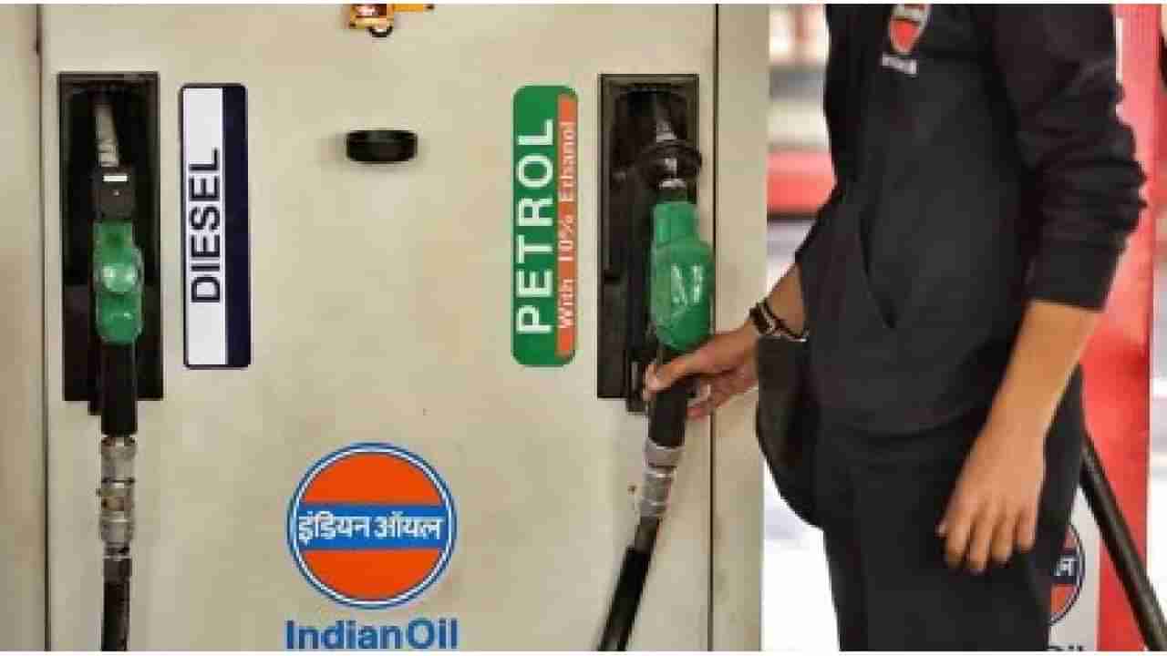 Petrol Diesel Price on September 01: ಸೆಪ್ಟೆಂಬರ್ ಮೊದಲ ದಿನ ದೇಶಾದ್ಯಂತ ಪೆಟ್ರೋಲ್, ಡೀಸೆಲ್ ದರ ಸ್ಥಿರ