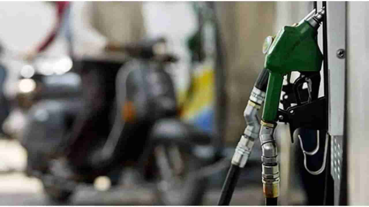 Petrol Diesel Price on September 15: ಭಾರತದಾದ್ಯಂತ ಪೆಟ್ರೋಲ್, ಡೀಸೆಲ್ ಬೆಲೆ ಸ್ಥಿರ