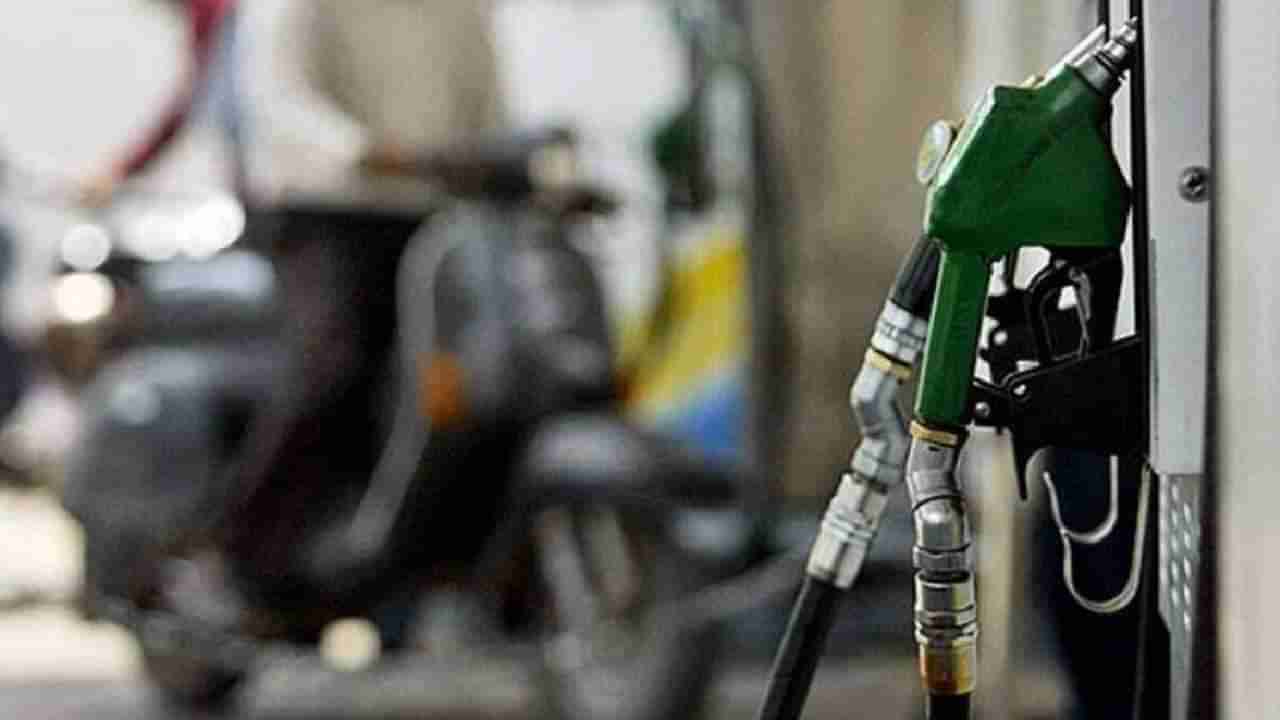 Petrol Diesel Price on September 23: ಕಚ್ಚಾತೈಲ ಬೆಲೆಯಲ್ಲಿ ಏರಿಳಿತ, ಭಾರತದಲ್ಲಿ ಇಂಧನ ದರ ಸ್ಥಿರ