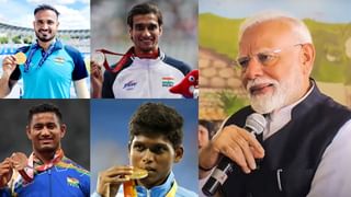 Paralympics 2024: ಕಂಚಿನ ಪದಕ ಗೆದ್ದರೂ ಮೋದಿಯಿಂದ ಬೈಸಿಕೊಂಡ ರಾಕೇಶ್..! ಯಾಕೆ ಗೊತ್ತಾ? ವಿಡಿಯೋ ನೋಡಿ