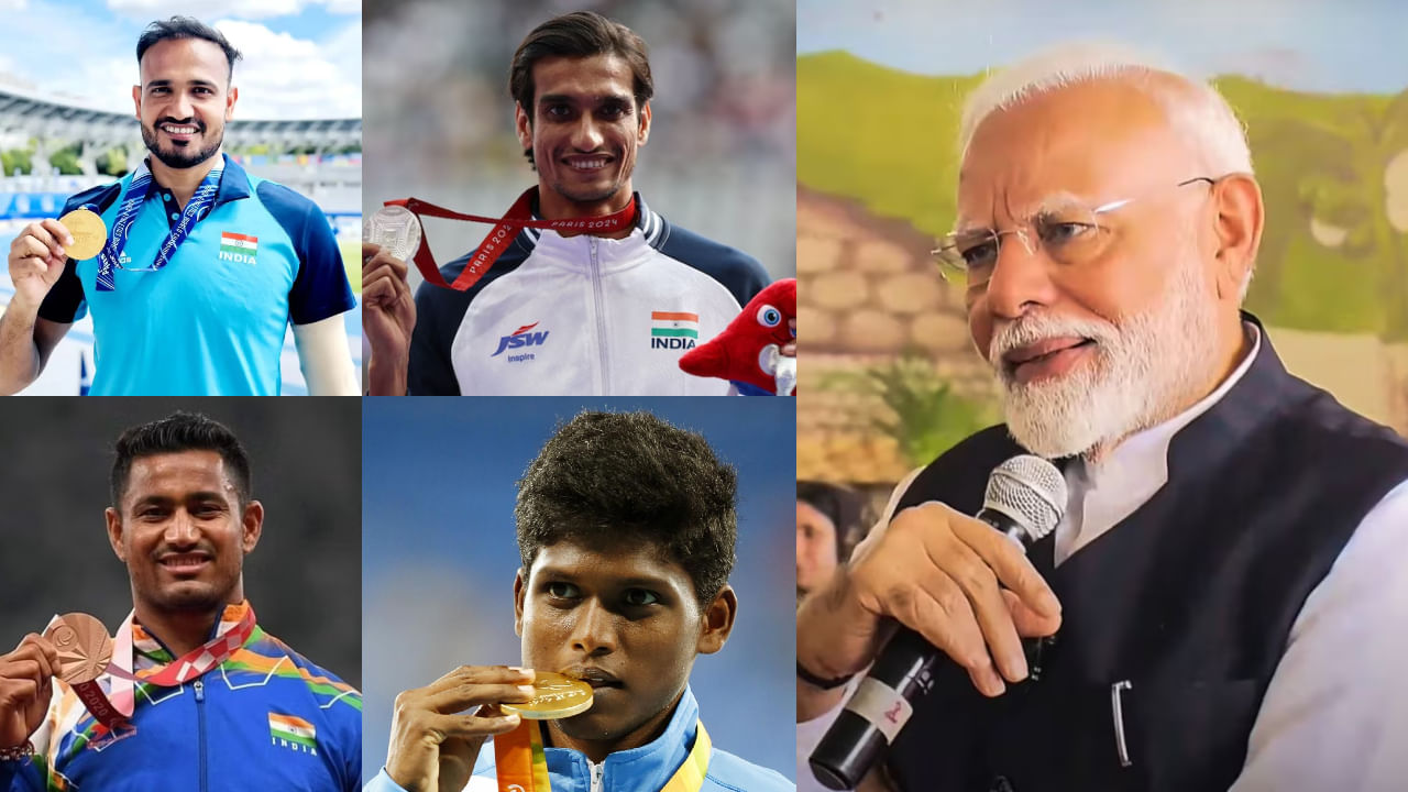 Paralympics 2024: ‘ಪದಕಗಳ ಬಣ್ಣದ ಬಗ್ಗೆ ಚಿಂತಿಸಬೇಡಿ’; ಪದಕ ಗೆದ್ದ ತಂಗವೇಲು, ಶರದ್, ಸುಂದರ್, ಅಜಿತ್ ಜೊತೆ ಮೋದಿ ಮಾತು