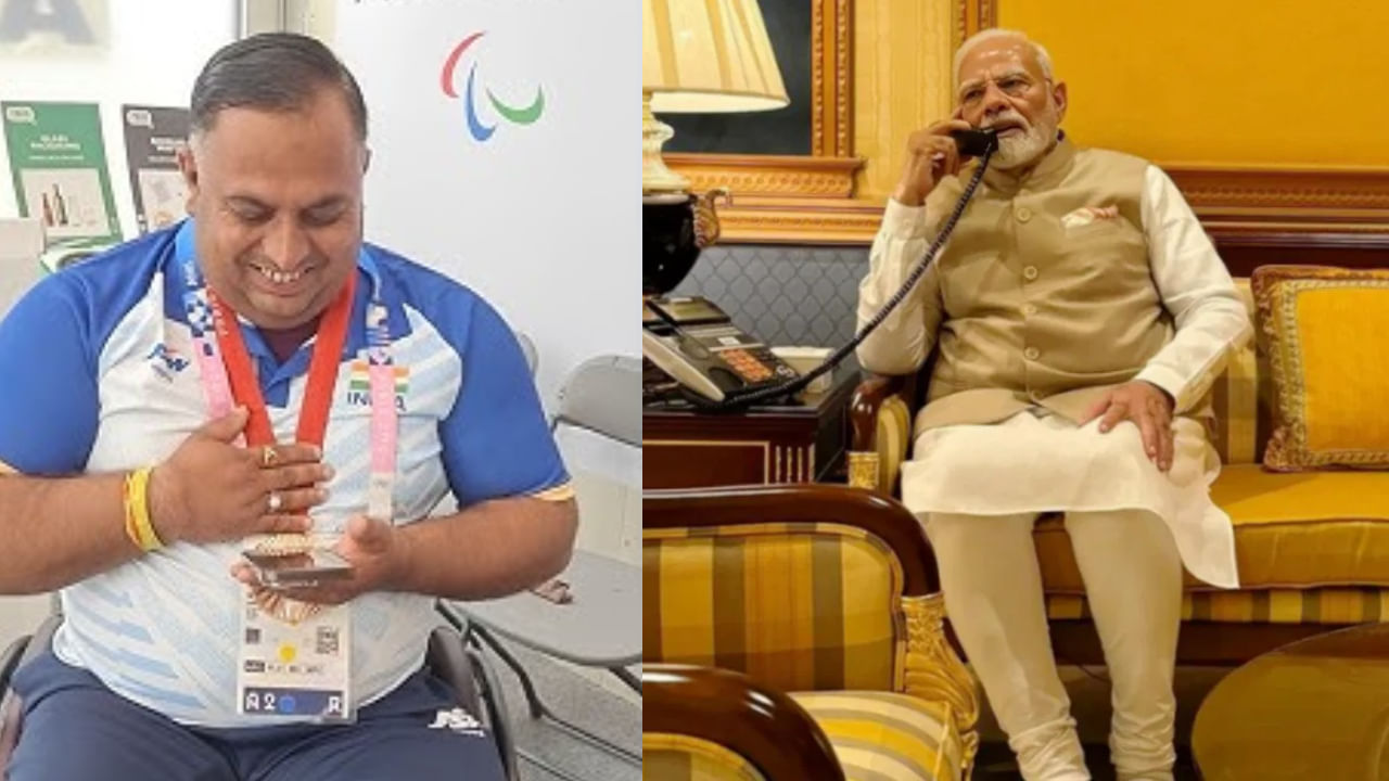 Paralympics 2024: ಕಂಚಿನ ಪದಕ ಗೆದ್ದರೂ ಮೋದಿಯಿಂದ ಬೈಸಿಕೊಂಡ ರಾಕೇಶ್..! ಯಾಕೆ ಗೊತ್ತಾ? ವಿಡಿಯೋ ನೋಡಿ Paralympics 2024: ಕಂಚಿನ ಪದಕ ಗೆದ್ದರೂ ಮೋದಿಯಿಂದ ಬೈಸಿಕೊಂಡ ರಾಕೇಶ್..! ಯಾಕೆ ಗೊತ್ತಾ? ವಿಡಿಯೋ ನೋಡಿ