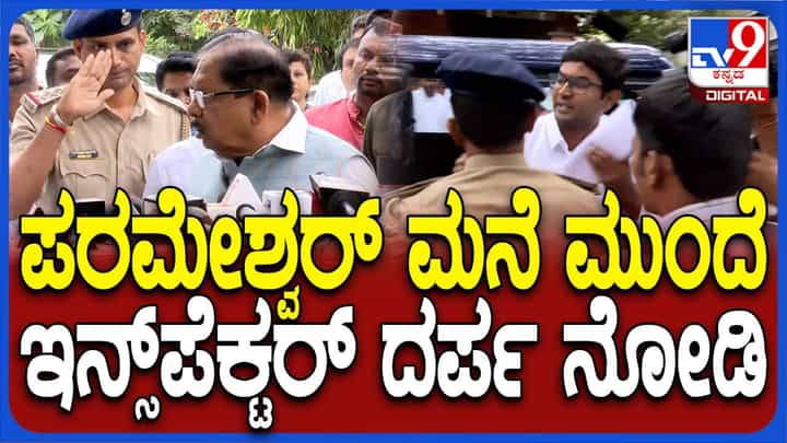 ಅಮಾಯಕ ಯುವಕನ ಮೇಲೆ ಪೊಲೀಸರ ದರ್ಪ ಗಾಬರಿ ಹುಟ್ಟಿಸುತ್ತದೆ! ವಿಡಿಯೋ ನೋಡಿ ಅಮಾಯಕ ಯುವಕನ ಮೇಲೆ ಪೊಲೀಸರ ದರ್ಪ ಗಾಬರಿ ಹುಟ್ಟಿಸುತ್ತದೆ! ವಿಡಿಯೋ ನೋಡಿ