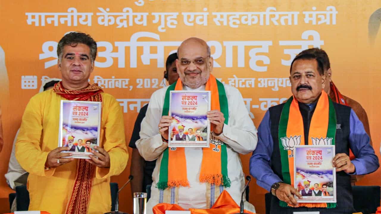 Jammu and Kashmir Assembly elections: ಹಿರಿಯ ಮಹಿಳೆಯರಿಗೆ ವರ್ಷಕ್ಕೆ ₹18,000 ಭರವಸೆ: ಬಿಜೆಪಿ ಪ್ರಣಾಳಿಕೆ ಬಿಡುಗಡೆ Jammu and Kashmir Assembly elections: ಹಿರಿಯ ಮಹಿಳೆಯರಿಗೆ ವರ್ಷಕ್ಕೆ ₹18,000 ಭರವಸೆ: ಬಿಜೆಪಿ ಪ್ರಣಾಳಿಕೆ ಬಿಡುಗಡೆ