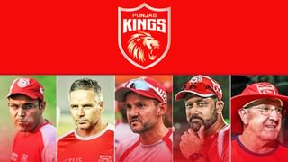 IPL 2025: 18 ಸೀಸನ್​ಗಳಿಗೆ 11 ಕೋಚ್​ಗಳು: ಕಪ್ ಗೆಲ್ಲಲು ಮುಂದುವರೆದ ಪಂಜಾಬ್ ಕಿಂಗ್ಸ್ ಪ್ಲ್ಯಾನ್