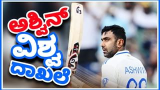 IND vs BAN: ತವರು ನೆಲದಲ್ಲಿ ಈ ಸಾಧನೆ ಮಾಡಿದ 2ನೇ ಬ್ಯಾಟರ್ ವಿರಾಟ್ ಕೊಹ್ಲಿ