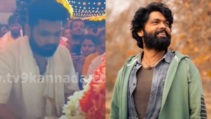 ವಿಡಿಯೋ: ಊರಿನ ಗಣೇಶೋತ್ಸವದಲ್ಲಿ ಭಾಗಿಯಾದ ರಕ್ಷಿತ್ ಶೆಟ್ಟಿ ವಿಡಿಯೋ: ಊರಿನ ಗಣೇಶೋತ್ಸವದಲ್ಲಿ ಭಾಗಿಯಾದ ರಕ್ಷಿತ್ ಶೆಟ್ಟಿ