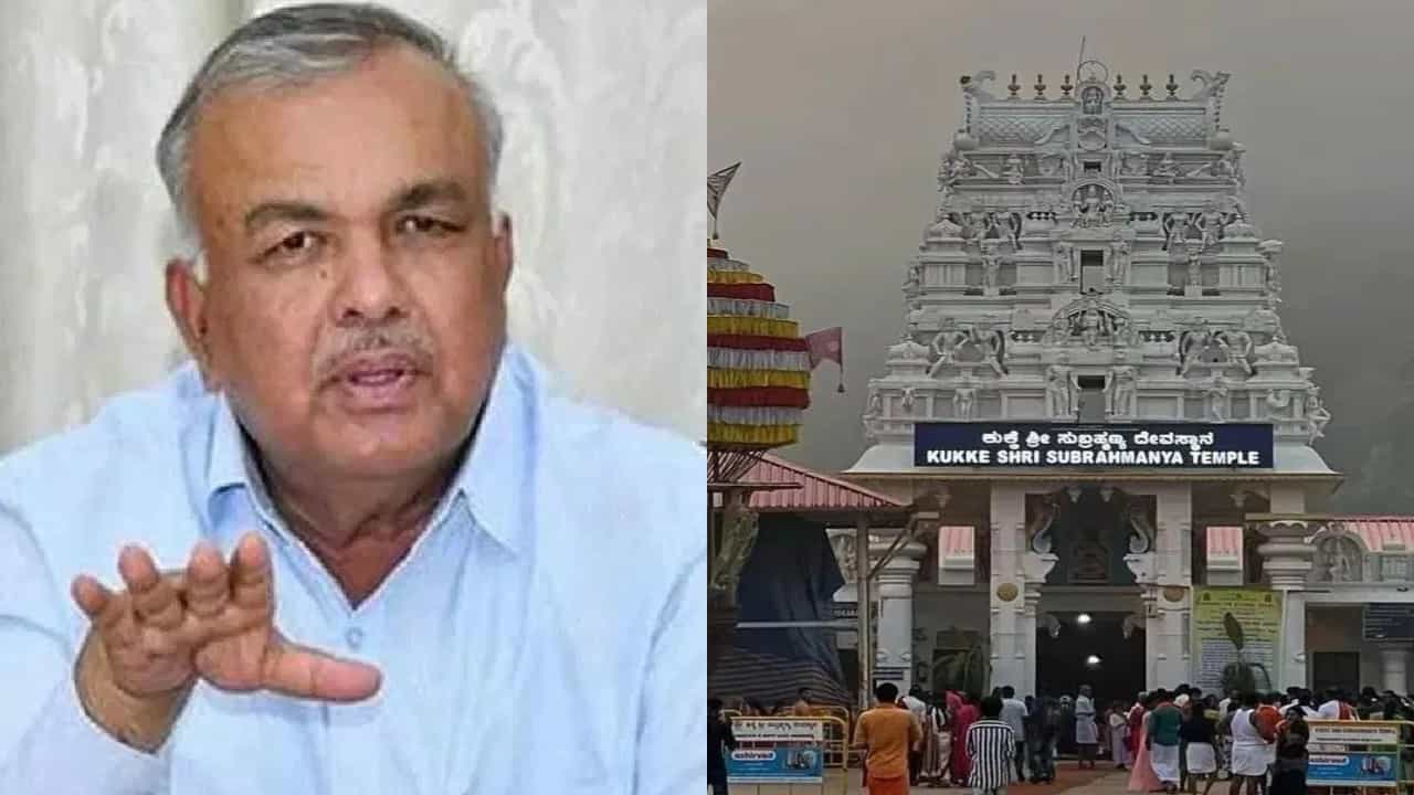ತಿರುಪತಿ ಲಡ್ಡು ಪ್ರಕರಣ: ಕರ್ನಾಟಕದ ಎಲ್ಲ ಮುಜರಾಯಿ ದೇಗುಲಗಳ ಪ್ರಸಾದ ಪರೀಕ್ಷೆಗೆ ಸೂಚನೆ ತಿರುಪತಿ ಲಡ್ಡು ಪ್ರಕರಣ: ಕರ್ನಾಟಕದ ಎಲ್ಲ ಮುಜರಾಯಿ ದೇಗುಲಗಳ ಪ್ರಸಾದ ಪರೀಕ್ಷೆಗೆ ಸೂಚನೆ
