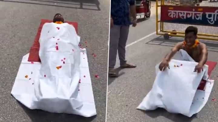 ರೀಲ್ಸ್ಗಾಗಿ ಬಿಳಿ ಬಟ್ಟೆ ಹೊದ್ದು, ಮೂಗಿನೊಳಗೆ ಹತ್ತಿ ಇಟ್ಟು ಶವದಂತೆ ರಸ್ತೆಯಲ್ಲಿ ಮಲಗಿದ್ದ ವ್ಯಕ್ತಿ ರೀಲ್ಸ್ಗಾಗಿ ಬಿಳಿ ಬಟ್ಟೆ ಹೊದ್ದು, ಮೂಗಿನೊಳಗೆ ಹತ್ತಿ ಇಟ್ಟು ಶವದಂತೆ ರಸ್ತೆಯಲ್ಲಿ ಮಲಗಿದ್ದ ವ್ಯಕ್ತಿ