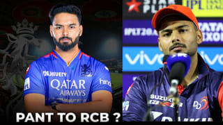 IND vs BAN: ಕಾನ್ಪುರದಲ್ಲಿ ಮೊದಲ 3 ದಿನ ಭಾರಿ ಮಳೆಯ ಮುನ್ಸೂಚನೆ! ಪಂದ್ಯ ನಡೆಯುವುದು ಅನುಮಾನ