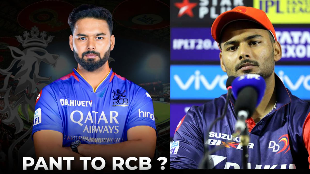 IPL 2025: ಆರ್​ಸಿಬಿ ಸೇರಲು ಬಯಸಿದ್ರಾ ಪಂತ್? ವೈರಲ್ ಟ್ವೀಟ್ ಬಗ್ಗೆ ರಿಷಬ್ ಹೇಳಿದ್ದೇನು?