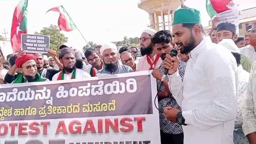 ವಕ್ಫ್ ತಂಟೆಗೆ ಬಂದರೆ ನಿಮ್ಮನ್ನು ಮುಸ್ಲಿಂ ಸಮಾಜ ಮುಗಿಸುತ್ತೆ ಅಂತ ಪ್ರಚೋದನಕಾರಿ ಹೇಳಿಕೆ ನೀಡಿದ್ದ SDPI ಮುಖಂಡನ ವಿರುದ್ಧ ಎಫ್ಐಆರ್