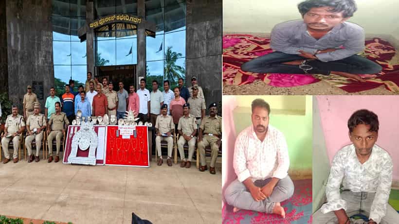 ಗೂಗಲ್ನಲ್ಲಿ ಸರ್ಚ್ ಮಾಡಿ ದೇವಸ್ಥಾನಗಳ ಲೂಟಿ ಪ್ಲಾನ್; ಜೈಲು ವಾರ್ಡನ್ ಸೇರಿ ಮೂವರ ಬಂಧನ