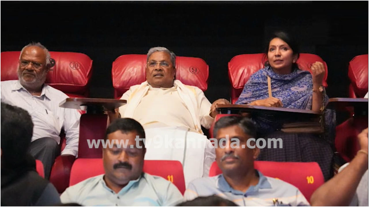 ‘ಅನ್ನ’ ಸಿನಿಮಾ ವೀಕ್ಷಿಸಿ ಭಾವುಕರಾದ ಸಿಎಂ ಸಿದ್ದರಾಮಯ್ಯ; ಕಾಡಿತು ಬಾಲ್ಯದ ನೆನಪು