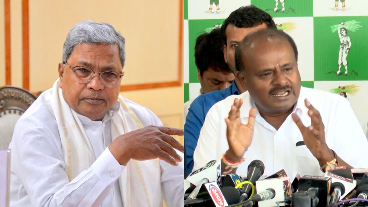 ಸಿಎಂ ಸಿದ್ದರಾಮಯ್ಯ ವಿರುದ್ಧ ಹೆಚ್ಡಿ ಕುಮಾರಸ್ವಾಮಿ ವಿಡಿಯೋ ಬಾಂಬ್!