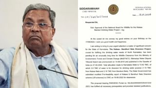 Karnataka Dam Water Level: ರಾಜ್ಯದ ಹಲವು ಡ್ಯಾಂಗಳು ಫುಲ್, ರೈತರಲ್ಲಿ ಮಂದಹಾಸ; ರಾಜ್ಯದ ಪ್ರಮುಖ ಜಲಾಶಯಗಳ ನೀರಿನ ಮಟ್ಟ ಹೀಗಿದೆ