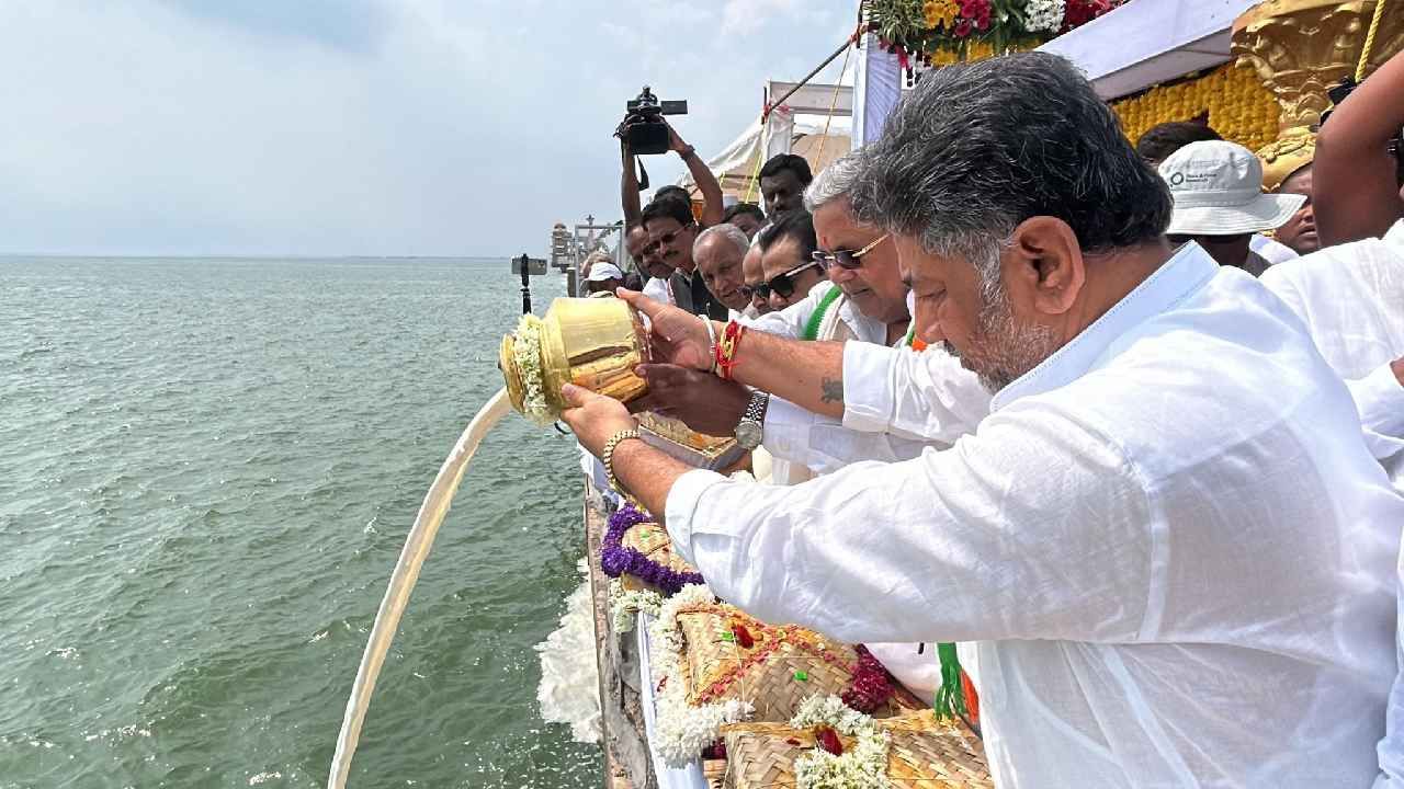 
ಮುಖ್ಯಮಂತ್ರಿ ಸಿದ್ದರಾಮಯ್ಯ ಹಾಗೂ ಡಿಸಿಎಂ, ಜಲಸಂಪನ್ಮೂಲ ಸಚಿವರು ಆದ ಡಿಕೆ ಶಿವಕುಮಾರ್ ಅವರು ಬಾಗಿನ ಅರ್ಪಣೆ ಜೊತೆಗೆ ಜಲಾಶಯಕ್ಕೆ ಹಾಲು ಸುರಿದರು.
