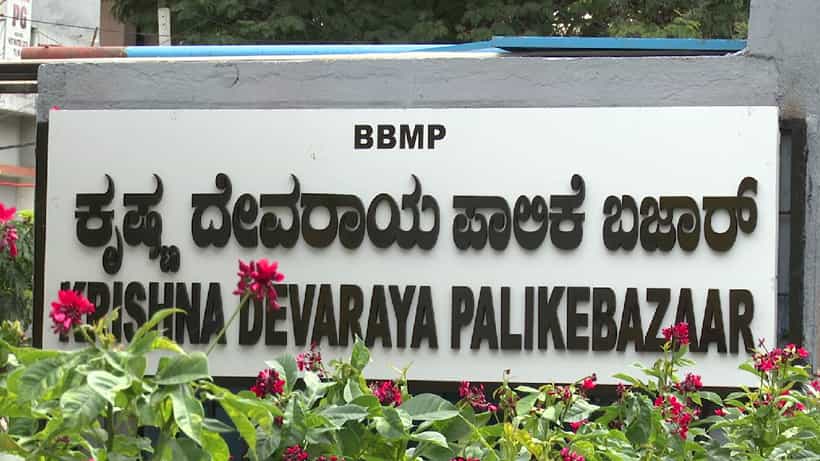 ವಿಜಯನಗರ: ದಕ್ಷಿಣ ಭಾರತದ ಮೊದಲ ಹವಾ ನಿಯಂತ್ರಿತ ನೆಲ ಮಾಳಿಗೆ ಹೇಗಿದೆ? ಟಿವಿ9 ರಿಯಾಲಿಟಿ ಚೆಕ್ನಲ್ಲಿ ಗ್ರಾಹಕರು ಹೇಳಿದ್ದೇನು?