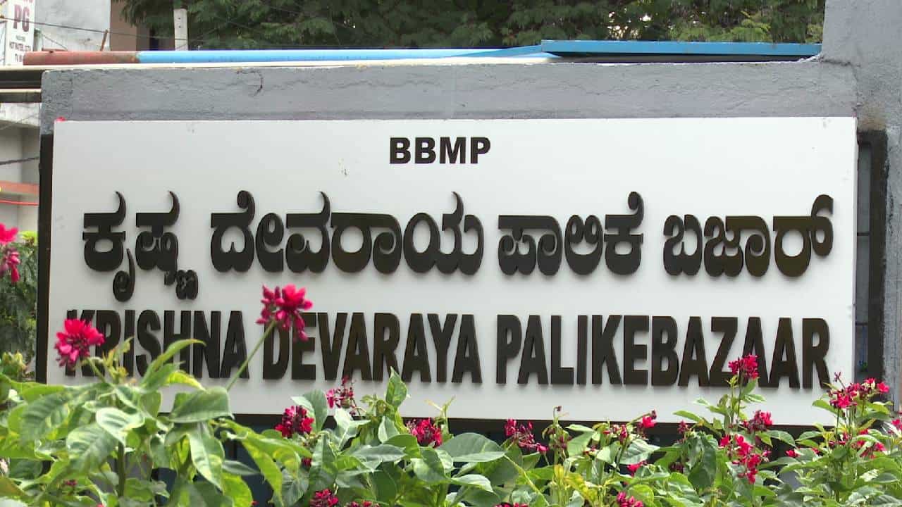 ವಿಜಯನಗರ: ದಕ್ಷಿಣ ಭಾರತದ ಮೊದಲ ಹವಾ ನಿಯಂತ್ರಿತ ನೆಲ ಮಾಳಿಗೆ ಹೇಗಿದೆ? ಟಿವಿ9 ರಿಯಾಲಿಟಿ ಚೆಕ್ನಲ್ಲಿ ಗ್ರಾಹಕರು ಹೇಳಿದ್ದೇನು? ವಿಜಯನಗರ: ದಕ್ಷಿಣ ಭಾರತದ ಮೊದಲ ಹವಾ ನಿಯಂತ್ರಿತ ನೆಲ ಮಾಳಿಗೆ ಹೇಗಿದೆ? ಟಿವಿ9 ರಿಯಾಲಿಟಿ ಚೆಕ್ನಲ್ಲಿ ಗ್ರಾಹಕರು ಹೇಳಿದ್ದೇನು?