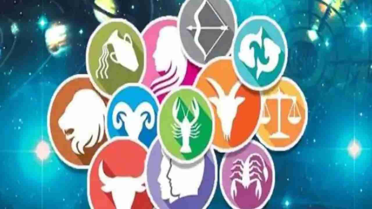 Astrology: ಸ್ವಾಭಿಮಾನಕ್ಕೆ ತೊಂದರೆಯಾದರೆ ಈ ರಾಶಿಯವರಿಗೆ ಸಹಿಲಾಗದು