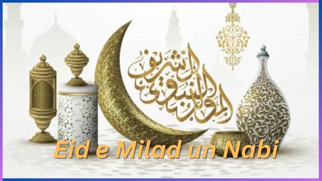 Eid e Milad un Nabi 2024: ಶಾಂತಿ ಸೌಹಾರ್ದತೆಯ ಸಂಕೇತ ಈದ್ ಮಿಲಾದ್, ಹಬ್ಬದ ಮಹತ್ವ ಹಾಗೂ ಆಚರಣೆ ಹೇಗೆ? Eid e Milad un Nabi 2024: ಶಾಂತಿ ಸೌಹಾರ್ದತೆಯ ಸಂಕೇತ ಈದ್ ಮಿಲಾದ್, ಹಬ್ಬದ ಮಹತ್ವ ಹಾಗೂ ಆಚರಣೆ ಹೇಗೆ?