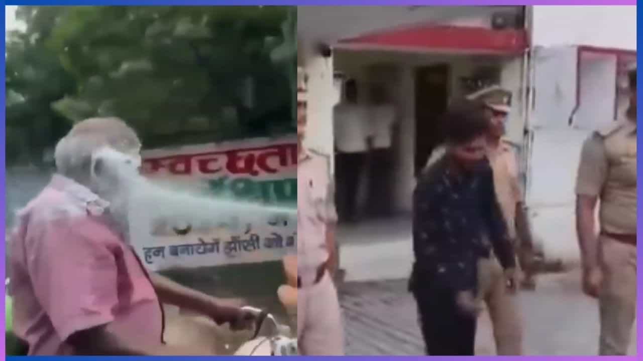 Viral: ಸೈಕಲ್ನಲ್ಲಿ ಹೋಗುತ್ತಿದ್ದ ವೃದ್ಧನ ಮುಖಕ್ಕೆ ನಡುರಸ್ತೆಯಲ್ಲಿಯೇ ಫೋಮ್ ಸ್ಪ್ರೇ ಮಾಡಿ ಹುಚ್ಚಾಟ ಮೆರೆದ ಯುವಕ Viral: ಸೈಕಲ್ನಲ್ಲಿ ಹೋಗುತ್ತಿದ್ದ ವೃದ್ಧನ ಮುಖಕ್ಕೆ ನಡುರಸ್ತೆಯಲ್ಲಿಯೇ ಫೋಮ್ ಸ್ಪ್ರೇ ಮಾಡಿ ಹುಚ್ಚಾಟ ಮೆರೆದ ಯುವಕ