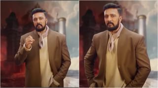 Bigg Boss Kannada: ಈ ಬಾರಿ ಬಿಗ್ ಬಾಸ್​ನಲ್ಲಿ ಎರಡು ಮನೆ; ಅಪ್​ಡೇಟ್​ ಕೊಟ್ಟ ಸುದೀಪ್