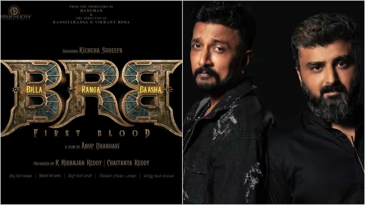 ‘ಬಿಲ್ಲ ರಂಗ ಬಾಷಾ’ ಚಿತ್ರ ಅನೌನ್ಸ್; ಇದು 2209ರಲ್ಲಿ ನಡೆಯೋ ಕಥೆ ‘ಬಿಲ್ಲ ರಂಗ ಬಾಷಾ’ ಚಿತ್ರ ಅನೌನ್ಸ್; ಇದು 2209ರಲ್ಲಿ ನಡೆಯೋ ಕಥೆ