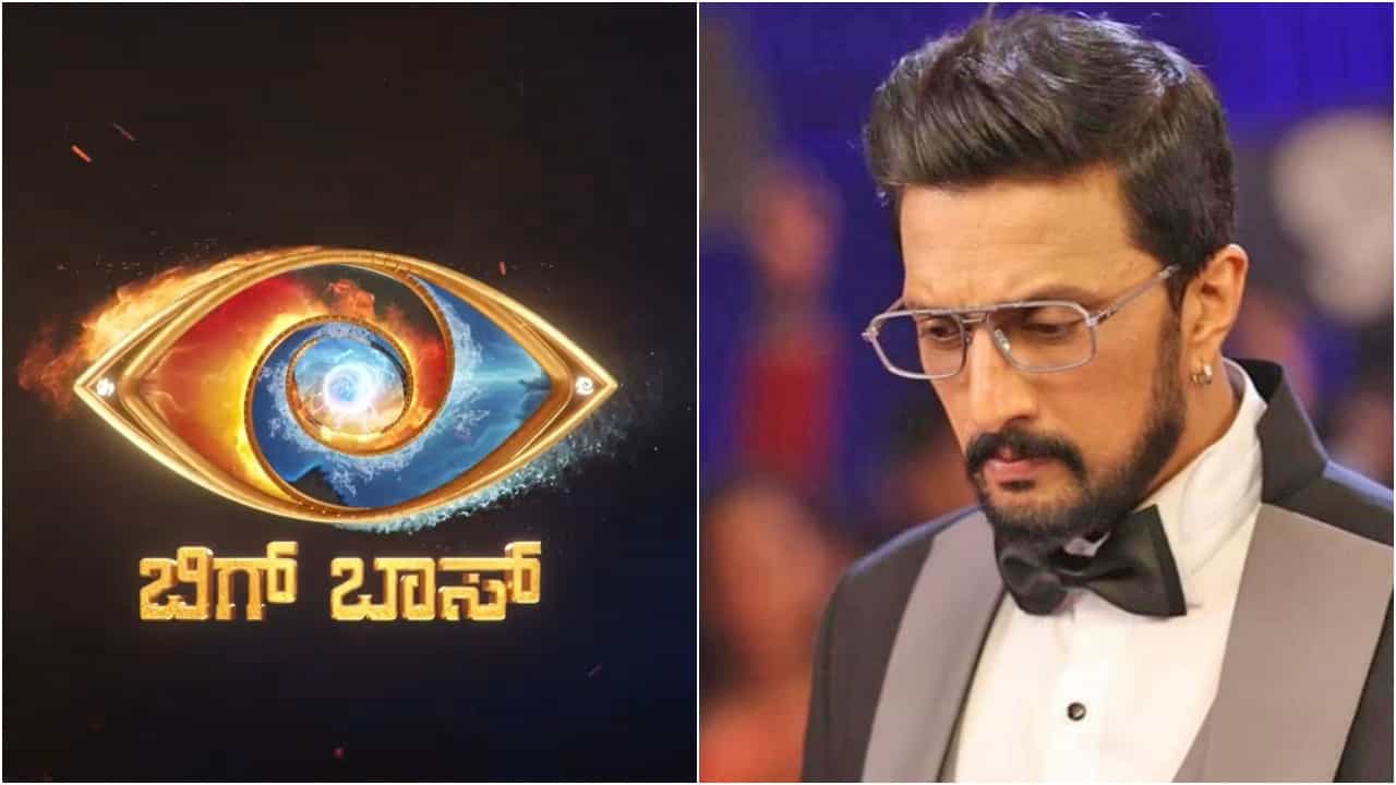 ಬಿಗ್ ಬಾಸ್ ಪ್ರೋಮೋ ರಿಲೀಸ್; ಕಿಚ್ಚ ಸುದೀಪ್​ ಇರ್ತಾರಾ, ಇರಲ್ವಾ? ಸ್ಪಷ್ಟಪಡಿಸಿದ ಕಲರ್ಸ್