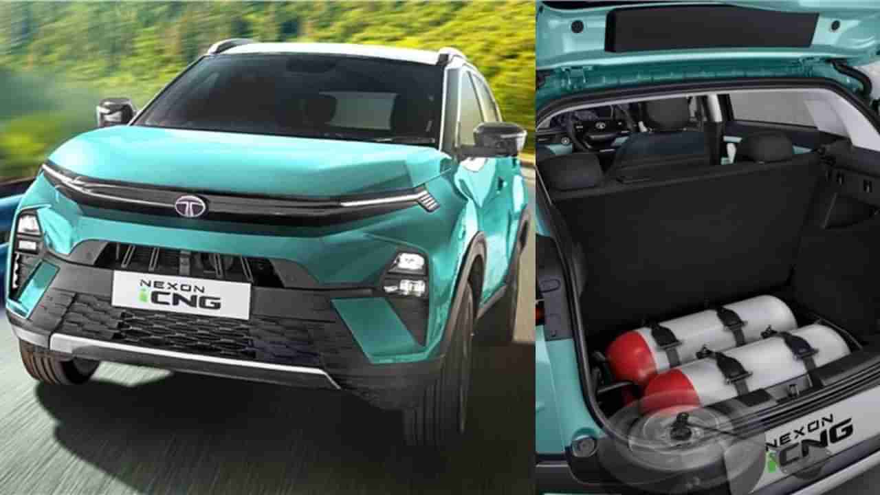 Tata Nexon CNG: ಸಖತ್ ಮೈಲೇಜ್ ನೀಡುವ ಟಾಟಾ ನೆಕ್ಸಾನ್ ಸಿಎನ್‌ಜಿ ಬಿಡುಗಡೆ