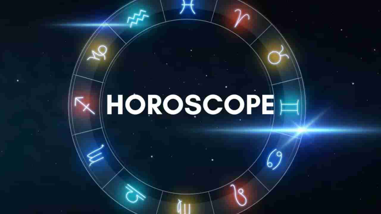 Astrology: ಗೊತ್ತಿಲ್ಲದೇ ಎಲ್ಲವನ್ನು ನಂಬುವುದು ಬೇಡ, ಯೋಚಿಸಿ ನಿರ್ಧಾರಕ್ಕೆ ಬನ್ನಿ