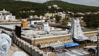 ತಿರುಪತಿ ಲಡ್ಡುವಿನಲ್ಲಿ ಪ್ರಾಣಿಗಳ ಕೊಬ್ಬು ಪತ್ತೆ; ಆಂಧ್ರ ಸರ್ಕಾರದಿಂದ ವರದಿ ಕೇಳಿದ ಕೇಂದ್ರ ಸರ್ಕಾರ