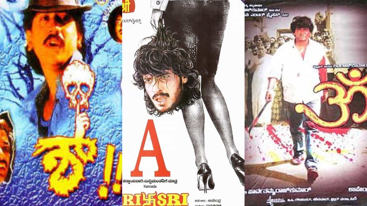 ಉಪೇಂದ್ರ ಸಿನಿಮಾಗಳ ಹೆಸರೇಕೆ ವಿಚಿತ್ರ, ಅದರ ಹಿಂದಿದೆ ಕಾರಣ ಉಪೇಂದ್ರ ಸಿನಿಮಾಗಳ ಹೆಸರೇಕೆ ವಿಚಿತ್ರ, ಅದರ ಹಿಂದಿದೆ ಕಾರಣ
