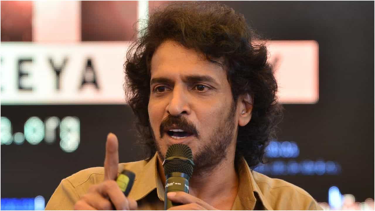 ‘ಯುಐ’ ಕುರಿತು ಉಪೇಂದ್ರ ವಿಶೇಷ ಸುದ್ದಿಗೋಷ್ಠಿ; ಇಲ್ಲಿದೆ ಲೈವ್ ವಿಡಿಯೋ ‘ಯುಐ’ ಕುರಿತು ಉಪೇಂದ್ರ ವಿಶೇಷ ಸುದ್ದಿಗೋಷ್ಠಿ; ಇಲ್ಲಿದೆ ಲೈವ್ ವಿಡಿಯೋ