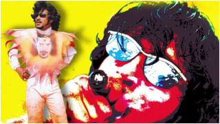 Nithya Bhavishya: ಭಾದ್ರಪದ ಮಾಸ ಎರಡನೇ ಸೋಮವಾರದ ದಿನಭವಿಷ್ಯ ತಿಳಿಯಿರಿ