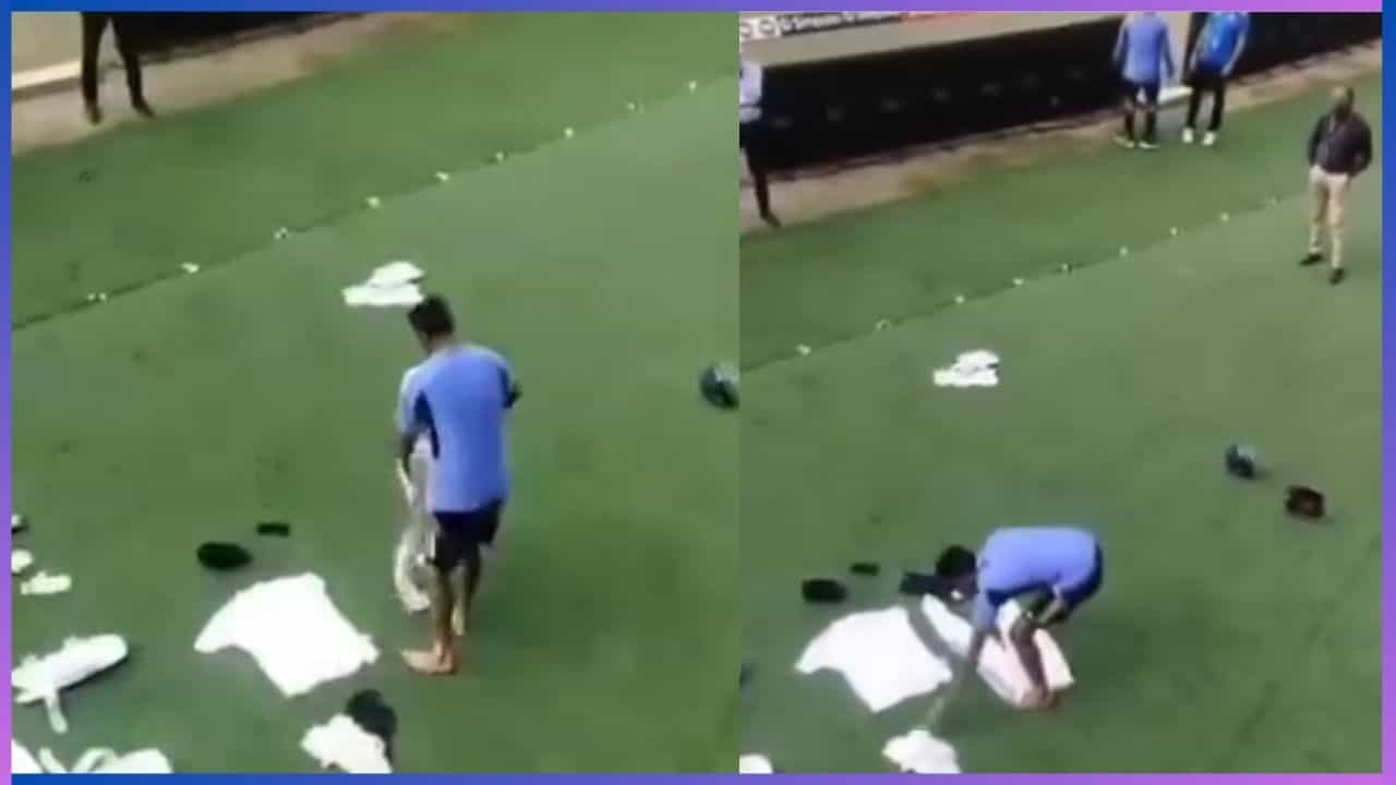 Video: ಮೈದಾನದಲ್ಲಿ ತಂಡದ ಜರ್ಸಿ ಒಣಗಿಸುತ್ತಿರುವ ಆರ್ ಅಶ್ವಿನ್ Video: ಮೈದಾನದಲ್ಲಿ ತಂಡದ ಜರ್ಸಿ ಒಣಗಿಸುತ್ತಿರುವ ಆರ್ ಅಶ್ವಿನ್