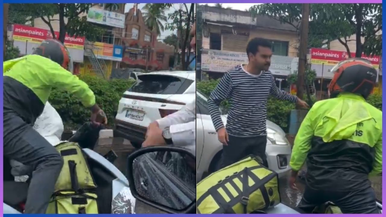 Viral: ಕಾರಿಗೆ ಬೈಕ್ ಟಚ್ ಆಯಿತೆಂದು ಫುಡ್ ಡೆಲಿವರಿ ಬಾಯ್ ಮೇಲೆ ದರ್ಪ ತೋರಿದ ತಂದೆ-ಮಗ Viral: ಕಾರಿಗೆ ಬೈಕ್ ಟಚ್ ಆಯಿತೆಂದು ಫುಡ್ ಡೆಲಿವರಿ ಬಾಯ್ ಮೇಲೆ ದರ್ಪ ತೋರಿದ ತಂದೆ-ಮಗ