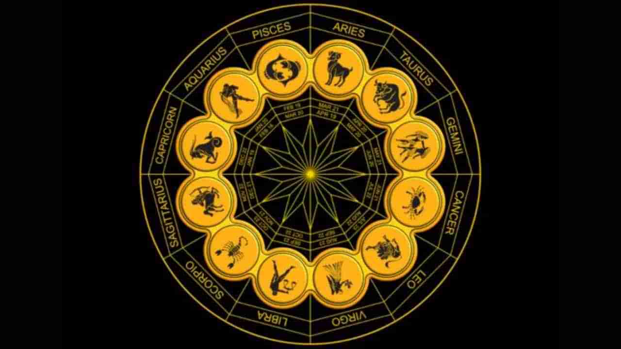 Daily Horoscope 16 September 2024: ಹಣದ ತೊಂದರೆಗೆ ಅನ್ಯರ ಸಹಾಯ ಕೇಳಬೇಕಾಗುವುದು