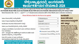 ಆಹಾರ ನಿಗಮದಲ್ಲಿ ಮ್ಯಾನೇಜರ್​​ ಹುದ್ದೆಗಳಿಗೆ ನೇಮಕಾತಿ: ಅಧಿಕೃತ ವೆಬ್‌ಸೈಟ್‌ ಮೂಲಕ್ ತಕ್ಷಣ ಅರ್ಜಿ ಹಾಕಿ